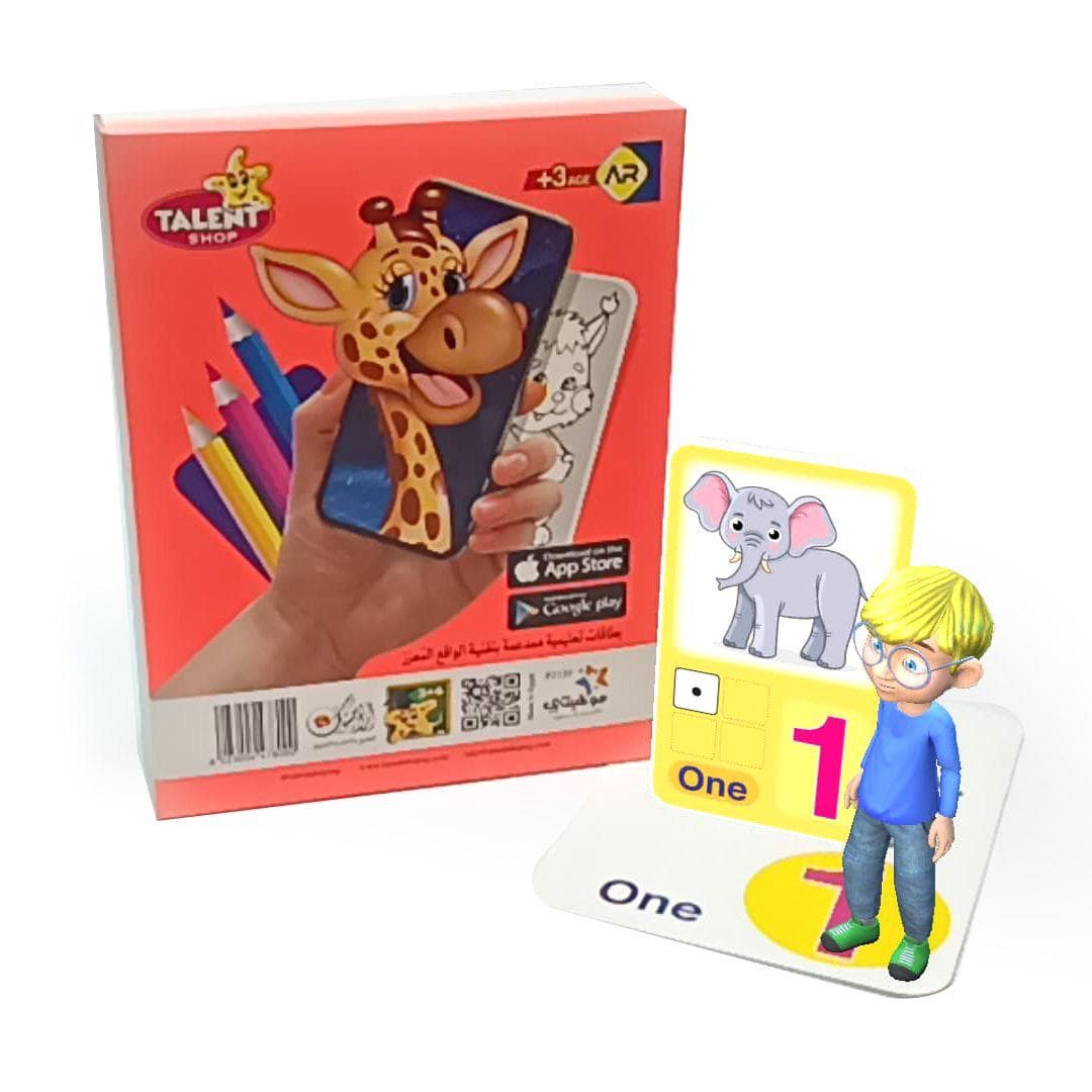 Numbers Flash Cards - اكتب وامسح 5