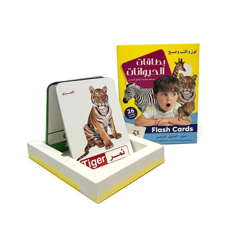 بطاقات الحيوانات الذكية - Animals flash cards 2