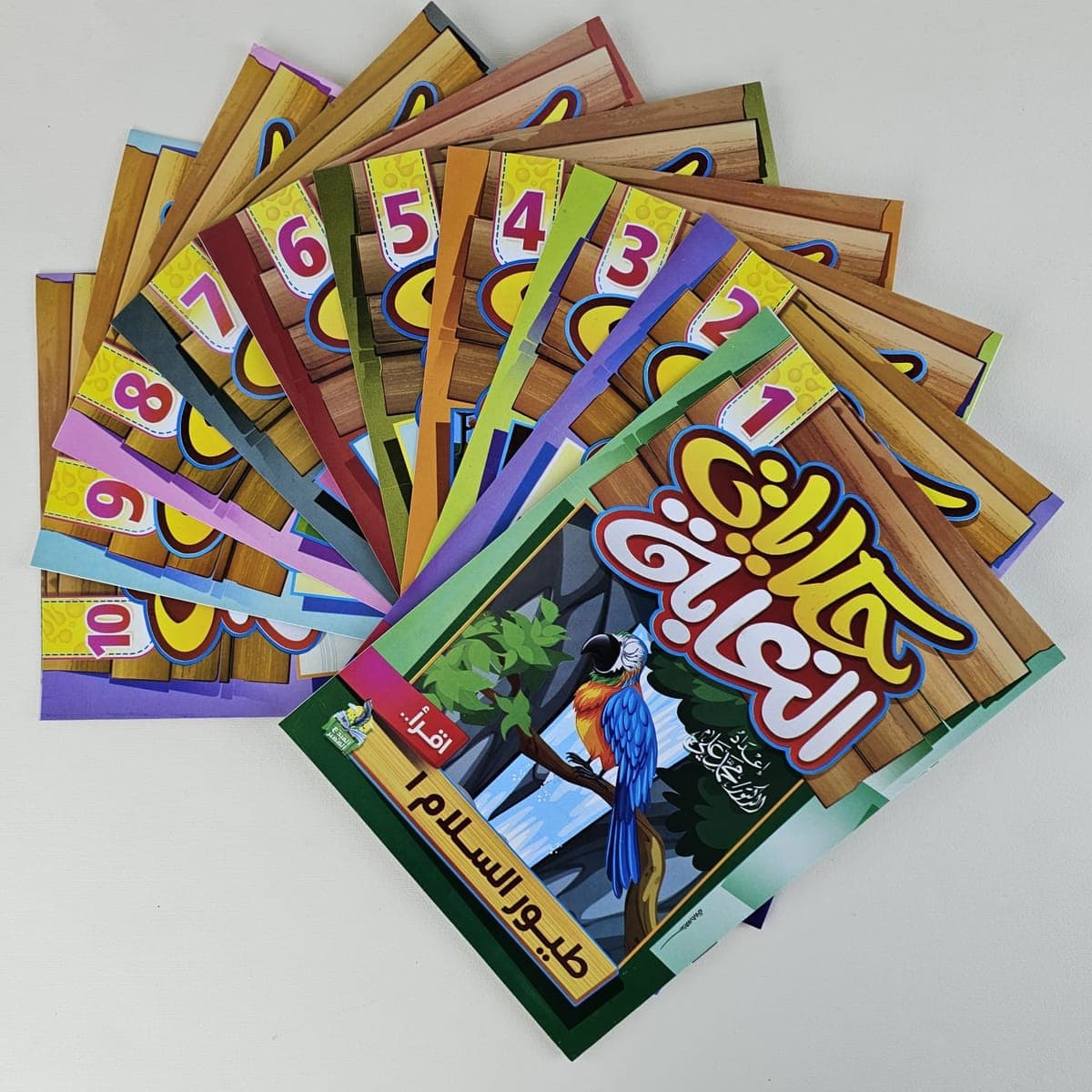 50 حدوته في 50 كتاب (قصة كل يوم) 6
