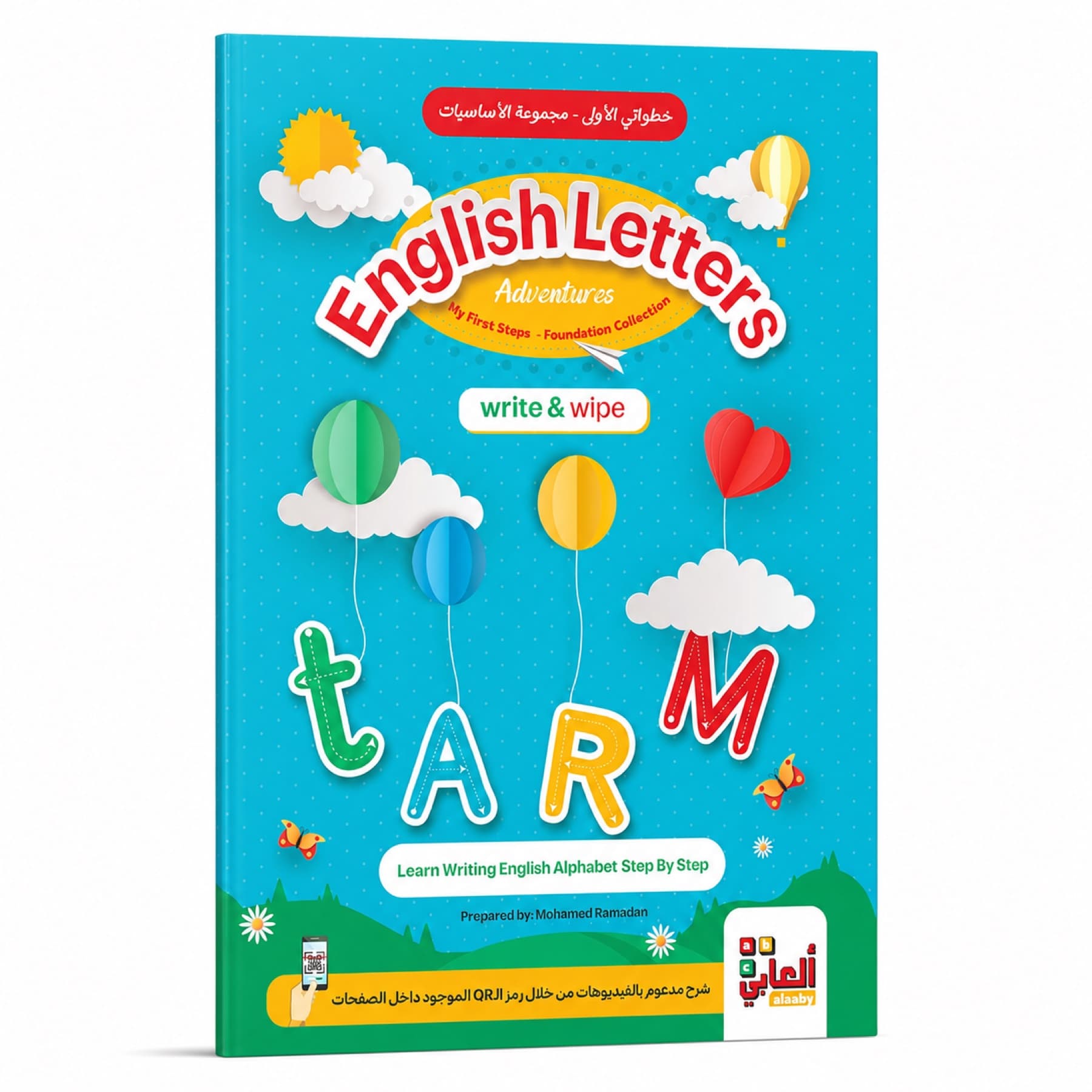 English Letters Adventures