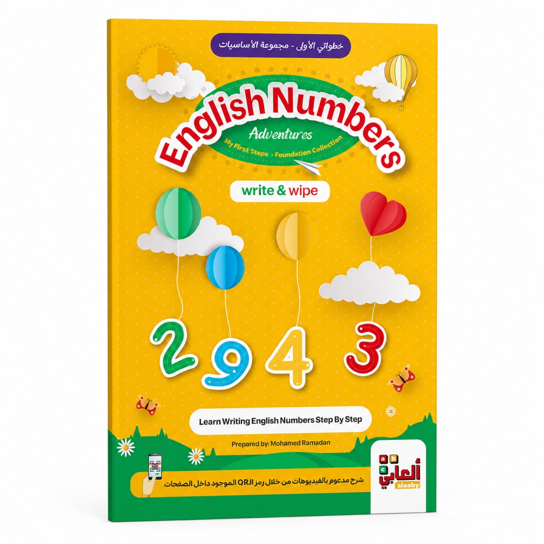 English Numbers Adventures