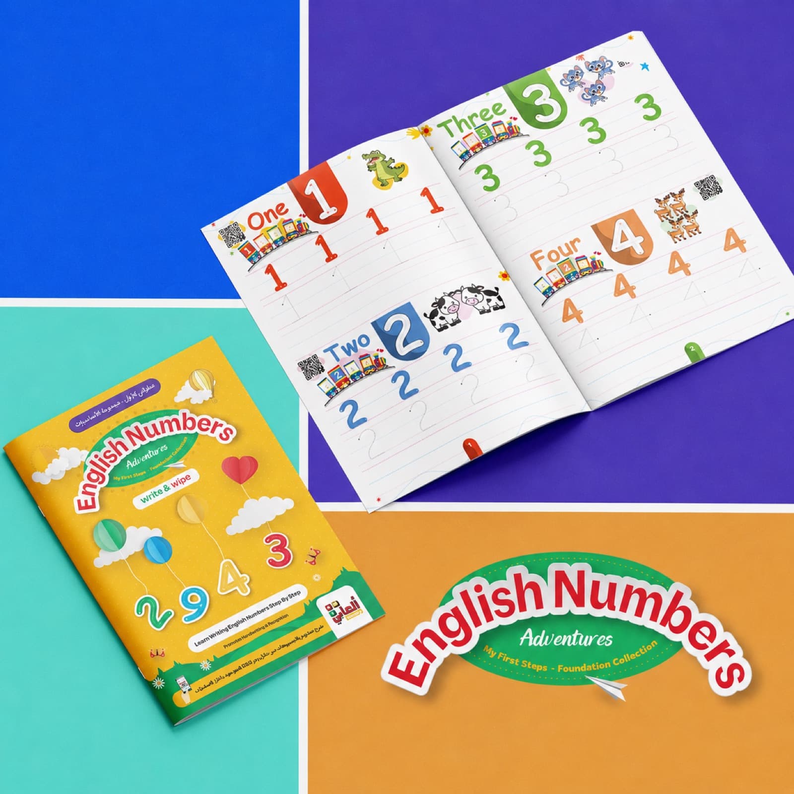 صفحات داخلية من كتاب English Numbers Adventures